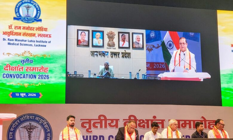 लोहिया संस्थान दीक्षांत समारोह, आनंदीबेन पटेल, लखनऊ समाचार, आरएमएलआईएमएस लखनऊ, ब्रजेश पाठक, चिकित्सा शिक्षा उत्तर प्रदेश, लोहिया अस्पताल लखनऊ, मेडिकल कॉलेज समाचार, यूपी स्वास्थ्य विभाग, दीक्षांत समारोह 2026, लखनऊ मेडिकल संस्थान,Lohia Institute Convocation 2026, Anandiben Patel, Lucknow News, RMLIMS Lucknow, Brajesh Pathak, UP Medical Education, Medical College News, Uttar Pradesh Health News, Convocation Ceremony 2026, Medical Institute Lucknow,Anandiben Patel Photo, Lohia Institute Convocation, Brajesh Pathak Event, Medical Students Degree Ceremony, RMLIMS Convocation, Lucknow Medical College, Student Award Ceremony,Lucknow News, RMLIMS Convocation 2026, Anandiben Patel Statement, Brajesh Pathak News, Medical College Lucknow, Lohia Institute News, Uttar Pradesh Medical Education, Convocation Ceremony, Health Education News, Medical Students Degree Distribution,#LucknowNews #AnandibenPatel #RMLIMS #LohiaInstitute #BrajeshPathak #MedicalEducation #Convocation2026 #UPNews #HealthNews #MedicalStudents #EducationNews #GoogleDiscover #BreakingNews