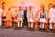 नितिन नबीन, भाजपा बैठक लखनऊ, यूपी भाजपा बैठक, भाजपा 2027 चुनाव, उत्तर प्रदेश राजनीति, योगी आदित्यनाथ, भाजपा राष्ट्रीय अध्यक्ष, भाजपा सांसद बैठक, भाजपा विधायक बैठक, यूपी विधानसभा चुनाव 2027, लखनऊ राजनीतिक समाचार, बीजेपी संगठन, पंकज चौधरी, केशव प्रसाद मौर्य, बृजेश पाठक,Nitin Nabin, UP BJP Meeting, BJP Lucknow Meeting, BJP 2027 Election, Uttar Pradesh Politics, Yogi Adityanath, BJP National President, BJP MPs Meeting, BJP MLAs Meeting, UP Assembly Election 2027, Lucknow Political News, BJP Organization,नितिन नबीन फोटो, भाजपा बैठक, लखनऊ भाजपा कार्यालय, योगी आदित्यनाथ बैठक, भाजपा सांसद, भाजपा विधायक, राजनीतिक बैठक, यूपी भाजपा,Nitin Nabin Photo, BJP Meeting Lucknow, Yogi Adityanath Meeting, BJP Leaders, BJP Office Lucknow, Political Meeting, BJP MLAs, UP Politics,नितिन नबीन, भाजपा बैठक, BJP Meeting Lucknow, UP BJP News, Uttar Pradesh Politics, Yogi Adityanath, BJP 2027 Mission, BJP National President, Lucknow News, Political News, लखनऊ, उत्तर प्रदेश, भाजपा, योगी आदित्यनाथ, पंकज चौधरी, केशव प्रसाद मौर्य, बृजेश पाठक, विधानसभा चुनाव 2027, राजनीतिक खबर,#NitinNabin #BJP #UPPolitics #Lucknow #YogiAdityanath #BJPMeeting #Election2027 #PoliticalNews #UttarPradesh #BJPNews #BreakingNews #GoogleDiscover #TrendingNews #LucknowNews #Mission2027