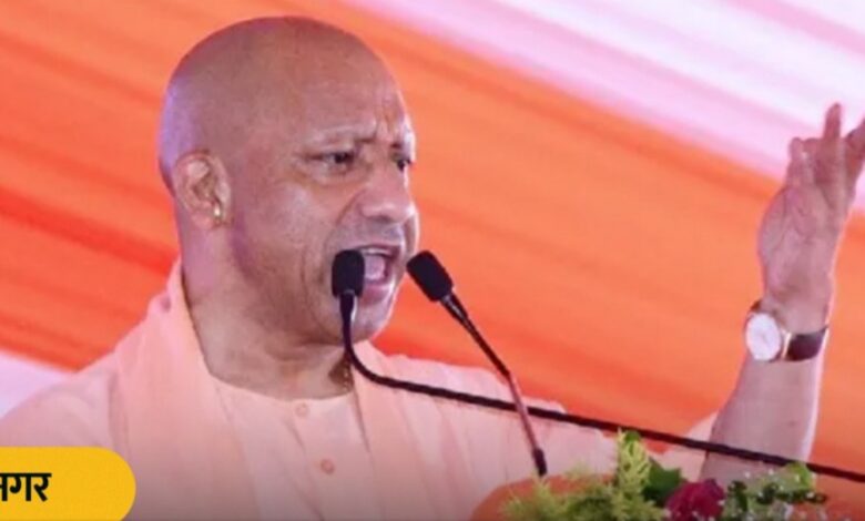 सीएम योगी कुशीनगर, कुशीनगर समाचार, योगी आदित्यनाथ कुशीनगर दौरा, कुशीनगर 525 करोड़ परियोजनाएं, योगी का विपक्ष पर हमला, काशी मथुरा बयान, कुशीनगर एयरपोर्ट उड़ान, नारायणी नदी पुल, यूपी राजनीति, उत्तर प्रदेश समाचार, मुख्यमंत्री योगी, भाजपा सरकार, कुशीनगर विकास,CM Yogi Kushinagar, Yogi Adityanath Kushinagar Visit, Kushinagar News Today, CM Yogi Statement, Kashi Mathura Remark, Kushinagar Airport Flights, Uttar Pradesh Politics, UP Development Projects, Yogi Latest Speech, Kushinagar Projects 2026, Narayani River Bridge, BJP Government UP, Chief Minister Yogi,CM Yogi Address in Kushinagar, Yogi Adityanath Public Rally, Kushinagar Development Projects, Kushinagar Airport News, CM Yogi Speech, BJP Rally UP, Uttar Pradesh Chief Minister, Narayani River Bridge,#CMYogi, #YogiAdityanath, #Kushinagar, #UttarPradesh, #UPNews, #BJP, #KashiMathura, #Ayodhya, #DevelopmentProjects, #KushinagarAirport, #PoliticalNews, #GoogleDiscover, #BreakingNews,