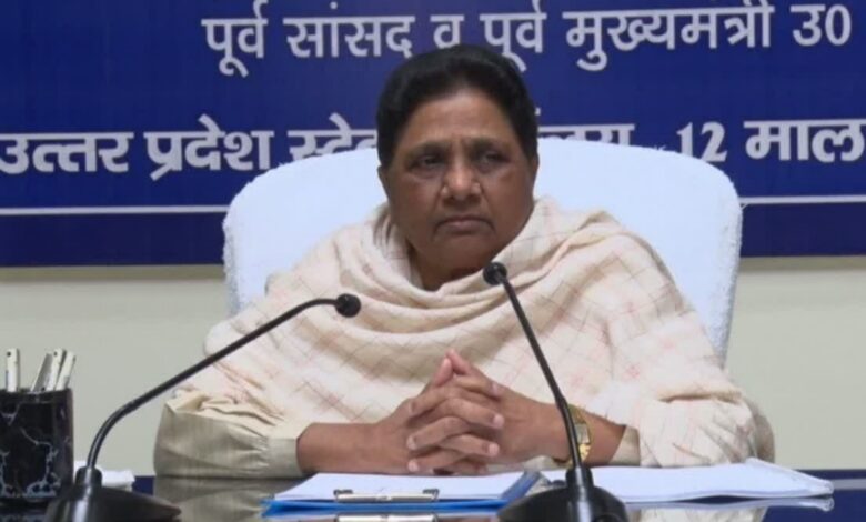 #Mayawati #PaperLeakBill #PaperLeakLaw #ParliamentNews #BSP #UPPolitics #LucknowNews #EducationNews #StudentIssue #UttarPradeshNews #PoliticalNews,Mayawati reaction on Paper Leak Bill, BSP Chief Mayawati statement, Parliament Paper Leak Bill news, Paper Leak Prevention Law India, UP Politics Mayawati News,Mayawati reaction on paper leak bill, मायावती का पेपर लीक बिल पर बयान, Paper Leak Bill passed in Parliament, संसद में पास पेपर लीक बिल, BSP Mayawati latest statement, बसपा मायावती ताजा बयान, UP political news today, लखनऊ राजनीति खबर, student future paper leak issue, शिक्षा व्यवस्था सुधार कानून,Mayawati Reaction Paper Leak Bill, Paper Leak Bill 2026, Parliament Paper Leak Bill, BSP Chief Mayawati Statement, Mayawati Latest News, UP Politics News, Lucknow Political News, Education System Reform India, Student Issue News, Paper Leak Law India,