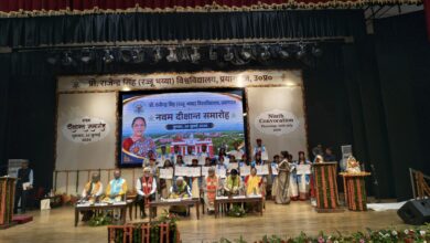 Rajju Bhaiya University Convocation, Prof Rajendra Singh University, Prayagraj University News, Anandiben Patel, UP Governor, Convocation 2026, Gold Medal Ceremony, Digital Evaluation, Higher Education UP, Prayagraj News, University News India,रज्जू भैया विश्वविद्यालय दीक्षांत समारोह, आनंदीबेन पटेल, गोल्ड मेडल, प्रयागराज विश्वविद्यालय, छात्रों को सम्मान,Rajju Bhaiya University Convocation, Anandiben Patel, Gold Medal, Prayagraj University, Student Awards,Rajju Bhaiya University Latest News, Prayagraj Convocation 2026, Anandiben Patel News Today, UP Education News, Gold Medal Ceremony, University News India, Prayagraj Breaking News, Higher Education News, Uttar Pradesh News,#RajjuBhaiyaUniversity #Convocation2026 #AnandibenPatel #Prayagraj #UPEducation #UniversityNews #GoldMedal #HigherEducation #UPNews #StudentSuccess #BreakingNews #HindiNews #EducationNews,