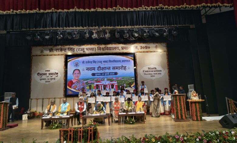 Rajju Bhaiya University Convocation, Prof Rajendra Singh University, Prayagraj University News, Anandiben Patel, UP Governor, Convocation 2026, Gold Medal Ceremony, Digital Evaluation, Higher Education UP, Prayagraj News, University News India,रज्जू भैया विश्वविद्यालय दीक्षांत समारोह, आनंदीबेन पटेल, गोल्ड मेडल, प्रयागराज विश्वविद्यालय, छात्रों को सम्मान,Rajju Bhaiya University Convocation, Anandiben Patel, Gold Medal, Prayagraj University, Student Awards,Rajju Bhaiya University Latest News, Prayagraj Convocation 2026, Anandiben Patel News Today, UP Education News, Gold Medal Ceremony, University News India, Prayagraj Breaking News, Higher Education News, Uttar Pradesh News,#RajjuBhaiyaUniversity #Convocation2026 #AnandibenPatel #Prayagraj #UPEducation #UniversityNews #GoldMedal #HigherEducation #UPNews #StudentSuccess #BreakingNews #HindiNews #EducationNews,